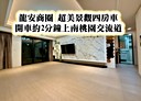 桃園區-文中路4房2廳，61.8坪