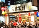 中山區-復興北路店面，52.4坪