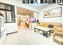板橋區-忠孝路3房2廳，24.9坪