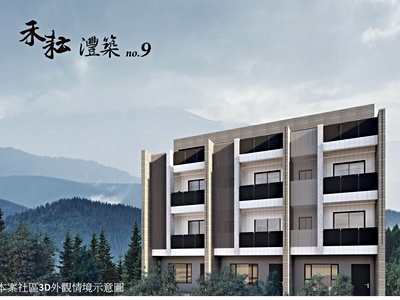 🏠獨家●員山阿蘭城稀有5房透天🏠