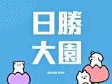 宣傳圖(3)