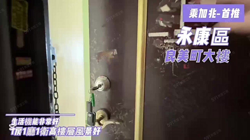 💥乘加兆阿興💥超稀有可祭祀大空間套房 - Image 1