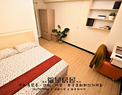 逢甲~電梯沙發~平價套房~ - Image 2
