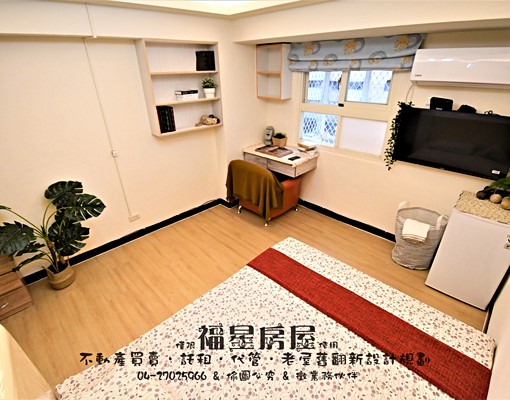 逢甲~電梯沙發~平價套房~ - Image 3