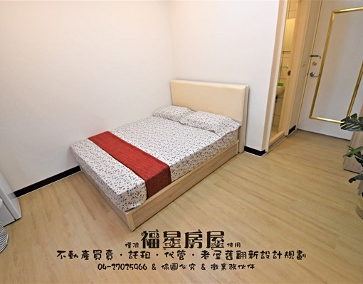 逢甲~電梯沙發~平價套房~ - Image 4