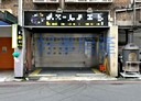 中和區-捷運路店面，28.1坪