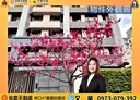 林口區-文化北路一段3房2廳，59.6坪