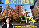 桃園區-同德十街4房2廳，41.1坪