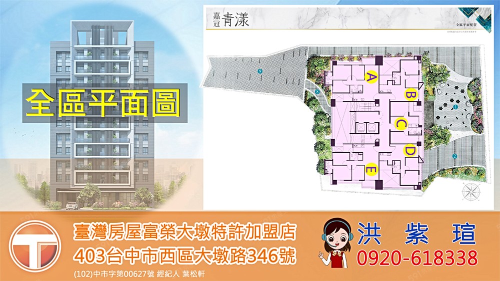 房屋圖片
