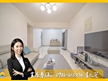 自由二路6巷河堤社區【翰棠..