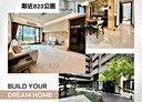 北屯區-山西路三段3房2廳，54.1坪
