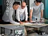 宣傳圖(6)