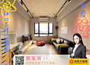 林口區-文化北路一段3房2廳，59.6坪