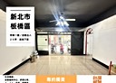 板橋區-僑中一街2房2廳，25.1坪