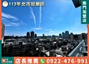 大安區-忠孝東路三段2房2廳，59.7坪