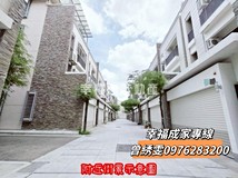 北安路三段🔥專-北美館有明..