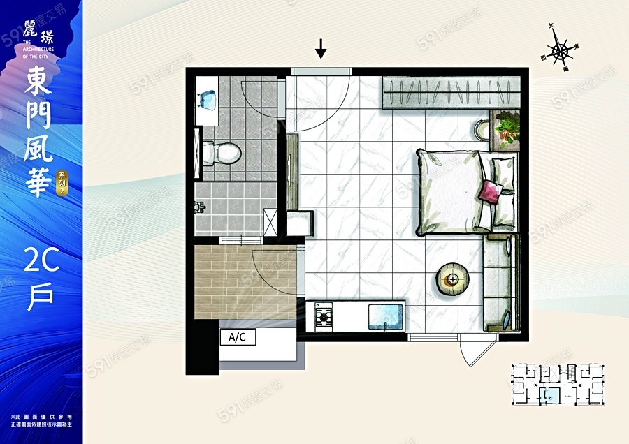 麗璟.東門風華2格局圖