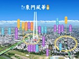 交通圖(1)