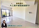南屯區-忠勇路3房2廳，42坪