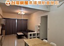 中壢區-領航北路二段4房2廳，77.7坪