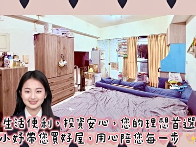 ✨耕讀園高樓景觀套房+平面車位✨永慶芷妤陪您挑好房