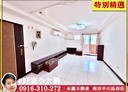 蘆竹區-長春路3房2廳，4948坪