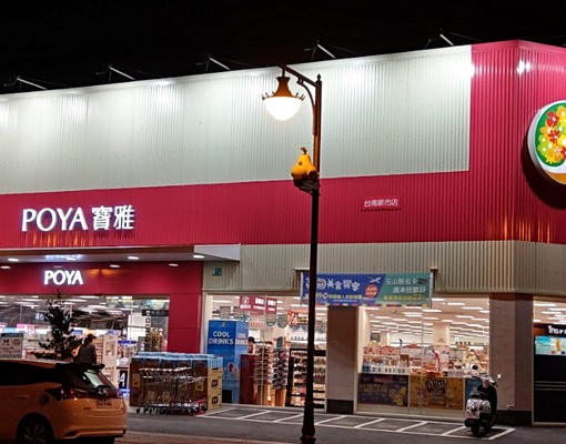 全新家俱有陽台及獨立洗衣機(可租補) - Image 14
