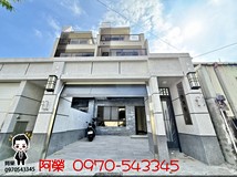 新平路三段10米活路新案|北..