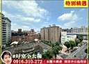 蘆竹區-中山路3房2廳，48.4坪