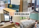板橋區-永翠路2房1廳，34坪