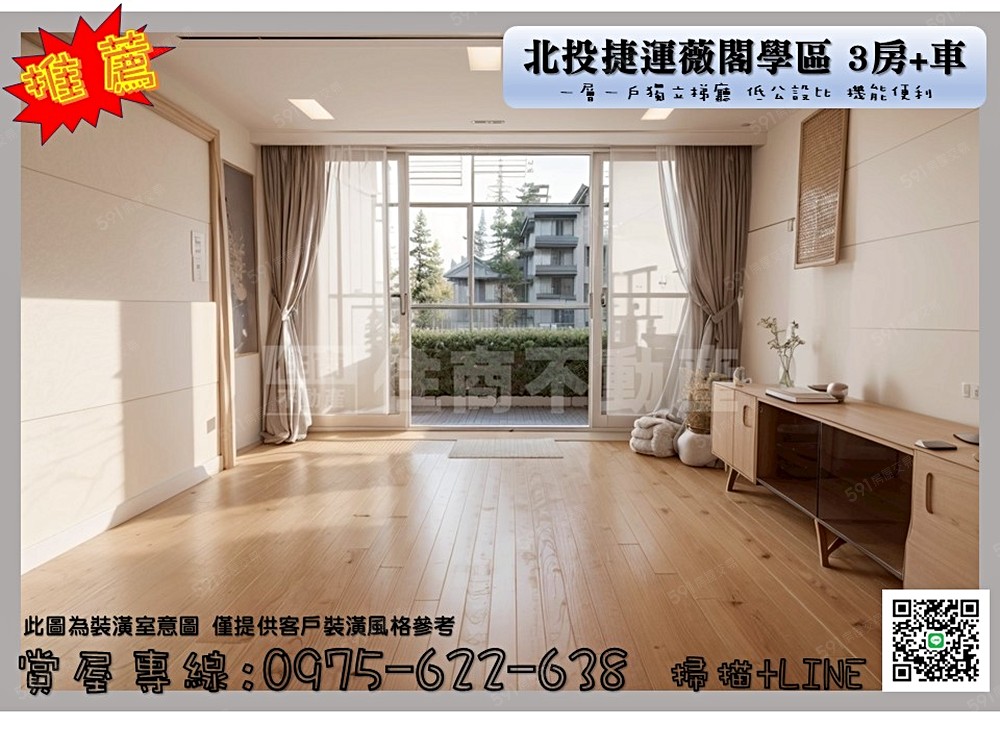 房屋圖片