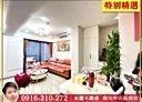 蘆竹區-中山北街2房2廳，43.9坪