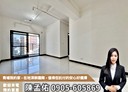 大園區-致遠街3房2廳，42.4坪