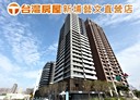 桃園區-吉安街3房2廳，76.2坪