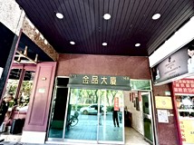敦化南路二段秒殺六張犁捷運..