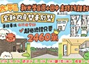 太平區-新光路4房3廳，51.6坪