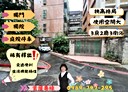 中正區-同安街3房2廳，49坪