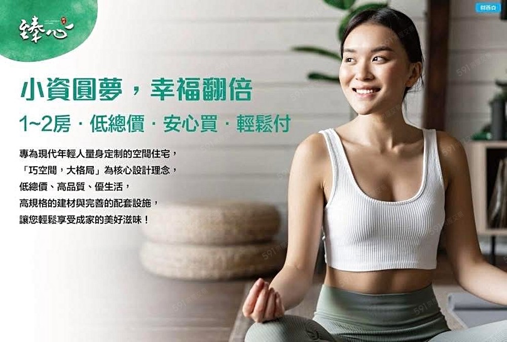 房屋圖片