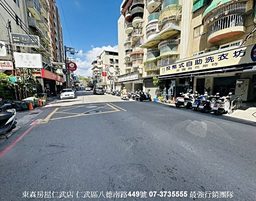 東森房屋仁武店正修美套房-最強行銷團隊 - Image 11