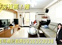 三民區-同盟三路3房2廳，44.9坪