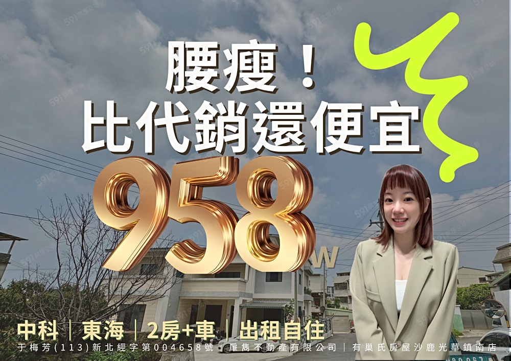 房屋圖片