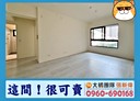 南屯區-大墩一街3房2廳，47.8坪