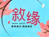 宣傳圖(3)