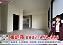 北斗鎮-中山路二段2房1廳，29.2坪