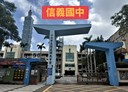 信義區-松仁路3房2廳，25.8坪