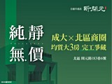 宣傳圖(12)
