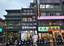 中正區-開封街一段店面，51.9坪