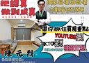 觀音區-大觀路二段2房1廳，34坪