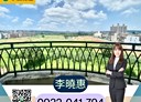 平鎮區-文心路3房2廳，47.7坪