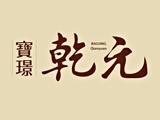 宣傳圖(2)